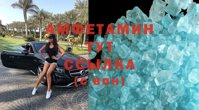 мега вход  Реутов  Amphetamine 97% 